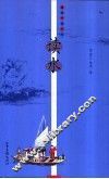读水 封面