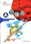 太空邻居 封面