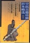 徐养恬方案 封面