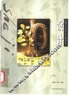 最新美术高考攻关系列丛书  设计 封面