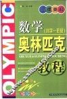 第六届新概念作文大赛获奖者作品选 B卷 封面