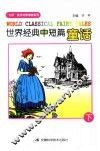 中国人民大学教育培训中心司法考试辅导用书  2003司法考试宝典  第1卷  上下 封面