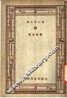 糖 封面