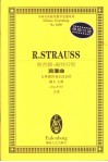 理查德·施特劳斯浪漫曲 为单簧管和乐队而作 降E大调 o. Op. AV61 总谱 电子书封面