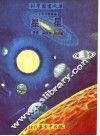 星星 封面