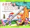 小学生必唱英文歌曲 封面