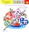 非常命运  漫画 封面