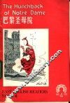 巴黎圣母院 封面