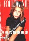 杨青青教你美姿 封面