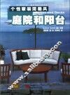 个性家装简易风  起居空间 封面