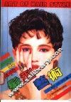 90年代发型艺术 封面