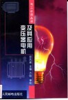 高等数学精析与精练 封面