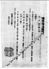 国学问答 封面