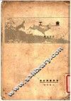 童工 封面