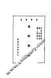 逻辑概论  全1册 封面