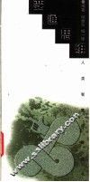 变通思维 封面