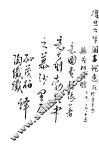 意大利勃兴中之慕沙里尼 封面