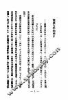 俄国七大文豪 封面