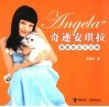 奇迹安琪拉  偶像制造全攻略 封面