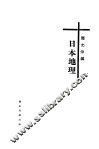 日本地理 电子书封面