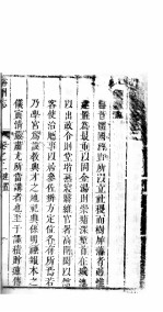 河南裕州志  第1-3卷 封面