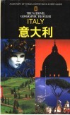 国家地理学会旅行家系列  意大利 封面