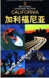 国家地理学会旅行家系列  加利福尼亚 电子书封面