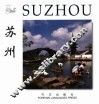 苏州 封面