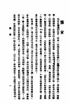 柠檬糖 封面