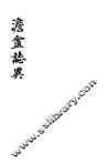 澹盦志异 封面