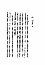 霜痕 封面