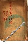 十五年写作经验 电子书封面