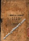 一个陌生女子的来信 封面