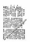 写什么？ 封面