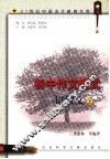 初中作文模式  记叙文  上 封面