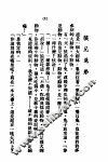公超童话  第1集  快乐鸟 封面