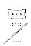 奥尼金 封面