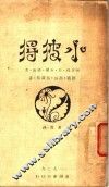 小彼得 封面