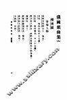 樱桃园 封面