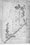 小物件 封面