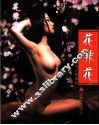 花非花  筱雨人体摄影 封面