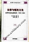 移动通信技术 封面