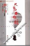 凡事不拖拉 封面
