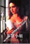 菲菲小姐 封面