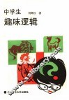 管子 封面
