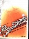 母女对话录 封面