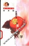 家不是讲理的地方 封面