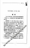 但愿今生 封面