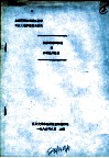 全国高校基础微生物学讲座及教学经验交流班 抗体形成的机制与多样性的起源 封面