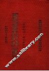 甘肃省农林畜牧、水利气象事业统计资料  1949-1957 封面
